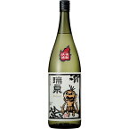 【妖怪焼酎】　瑞泉　21度　妖怪 キジムナー（沖縄・那覇）1800ml