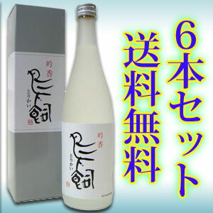 【北海道・沖縄・東北以外送料無料