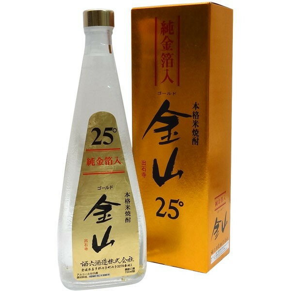 純金箔入　ゴールド金山　720ml　箱入り　出石寺　酒六酒造