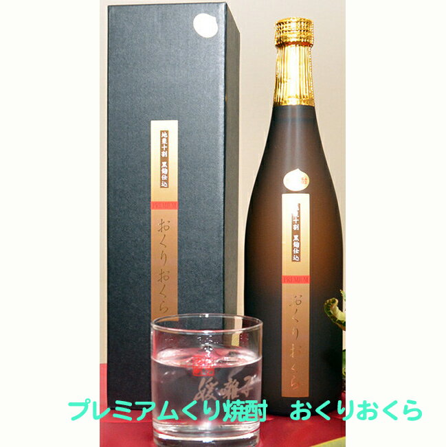 ֤ꤪPREMIUM 720ml