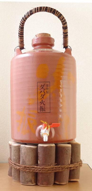 【栗焼酎】無手無冠　栗焼酎25°デカうんすけ台付【ダバダ火振り】5400ml