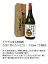 ゲゲゲの鬼太郎焼酎　なまけ者になりなさい　720ML　25度 （芋焼酎）