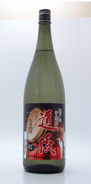 本格芋焼酎 熟成 道後 1800ml【愛媛産】【芋焼酎】【プレゼント】