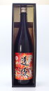 【高級ギフト箱入】麦焼酎【道後 どうご】1800ml【贈り心】【送料無料】