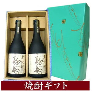 ギフト対応 【セット内容】 ・麦焼酎　龍馬720ml：2本 ギフト箱入り 土佐と言えば坂本竜馬。 その名に因んだ竜馬ファン垂涎の本格焼酎。 精選した原料を最新・最高の設備、技術で発酵蒸留し、まろやかな酔い心地、爽やかな酔いざめの本格焼酎です。 【容量】 720ML 【原材料】 麦・麦麹 【アルコール分】 25度 【製造元】 菊水酒造(株)高知県安芸市 【出産祝い/快気祝い/引出物/結婚内祝い/結婚祝い/卒業祝い/退職祝い/就職祝い/誕生日/還暦祝い/父の日/母の日/敬老の日/クリスマス/お祝い/贈答品/プレゼント】