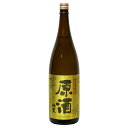 【田村合名会社】甕仕込み 純黒 原酒 37度 1800ml