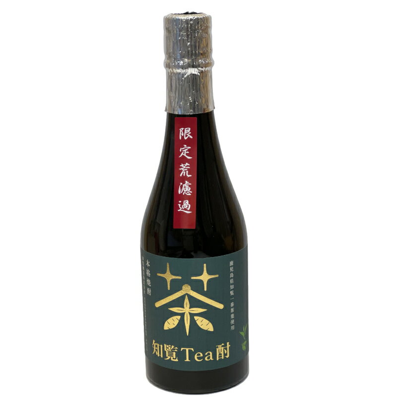 Rakuten - 【知覧醸造】知覧Tea酎 荒濾過 500ml [限定版]
