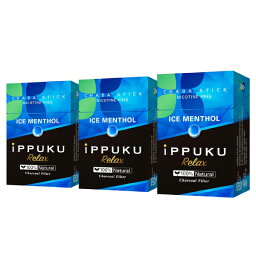 【2セットまでネコポス発送商品】iPPUKU RELAX アイスメンソール 3個セット 禁煙用スティック 100%茶葉スティック