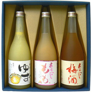 【梅酒 ギフト箱入り】 飲み比べ3本セット　梅酒・ゆず・みかん・もも・りんごから選べます　梅の宿人気果実酒【プレゼント】