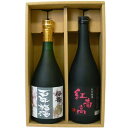 【梅酒 ギフト箱入り】梅酒グランプリ最高位受賞 百年梅酒 紅南高 究極梅酒セット【プレゼント】
