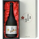 萬歳楽 五年熟成 加賀梅酒 720ml【ギフト箱入】【プレゼント】【プレミアム梅酒】【選べる包装紙】