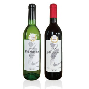 【プレゼント包装可】光ワインセット　Chardonnay シャルドネ＆ Rouge ルージュ【720ml】【西予宇和】【末光農園】【辛口白＆赤】【英字包装紙】