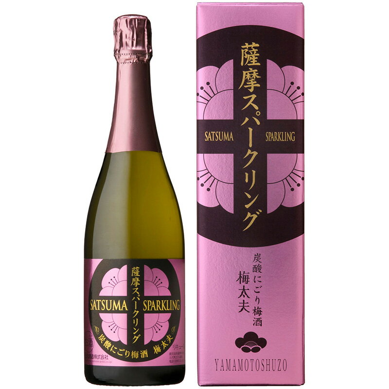 薩摩スパークリング梅酒 8度 750ml