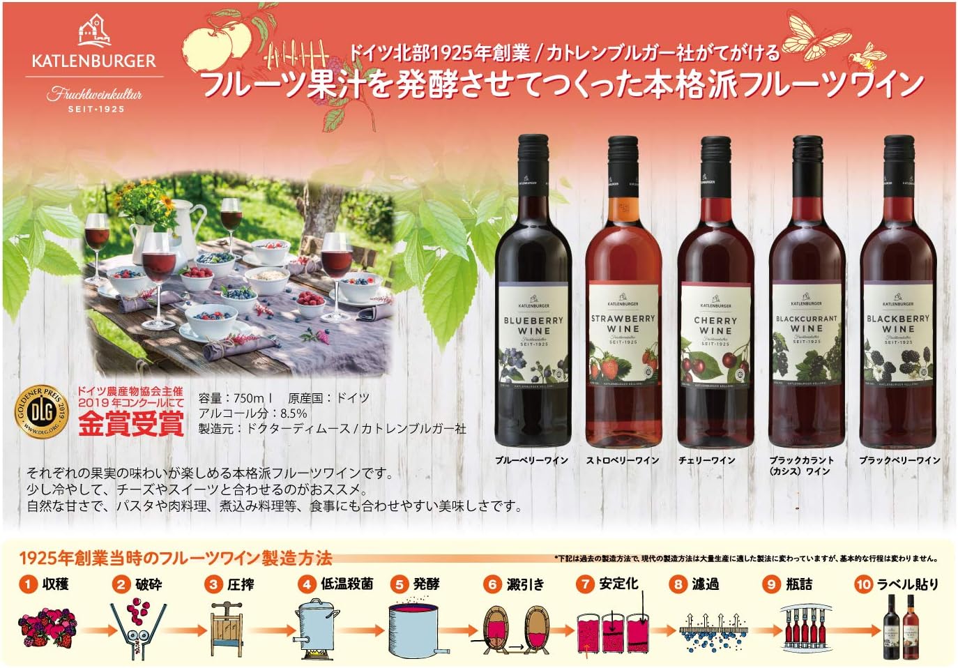 �ɥ������ǥ��ࡼ�������ȥ��֥륬�� �֥롼�٥꡼�磻�� [ �֥磻�� �ߥǥ�����ܥǥ� �ɥ��� 750ml ]