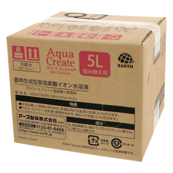 アース Aqua Create SKIN 5L BIB 洗浄剤 化粧水 676412