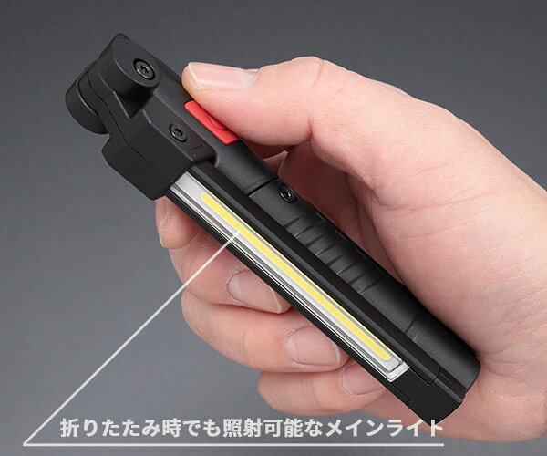 KTC 充電式LED折りたたみライト 明るさ100(メイン・強/サブ)lm (AL815V)(498943377...
