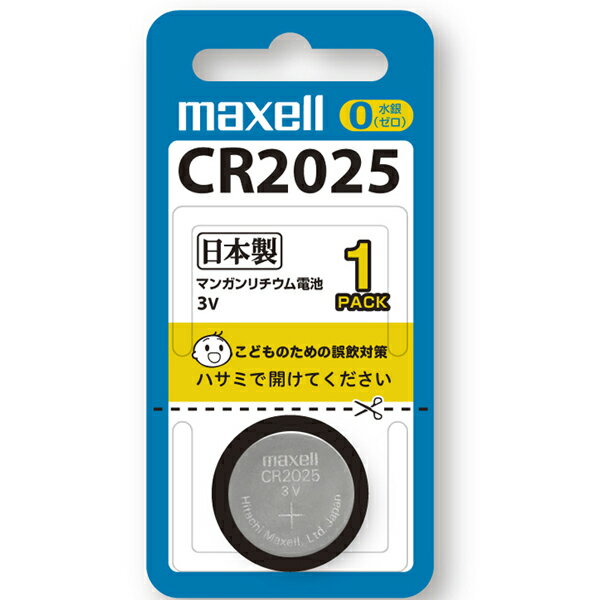 マクセル 32051 キー電池 コイン形リチウム電池 CR2025MX 【ネコポス対応】