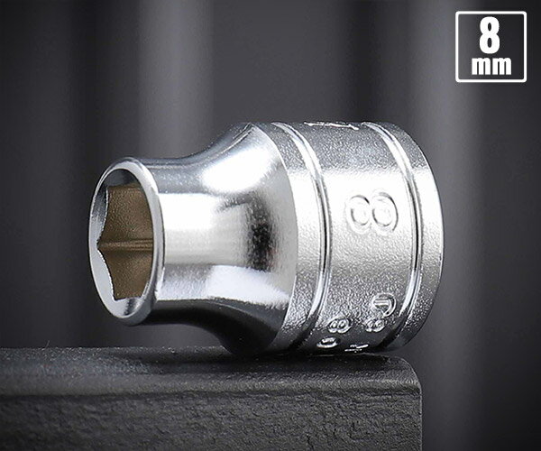 KTC B3-08 ソケット 差込角9.5mm サイズ8mm 六角ソケット【ネコポス対応】