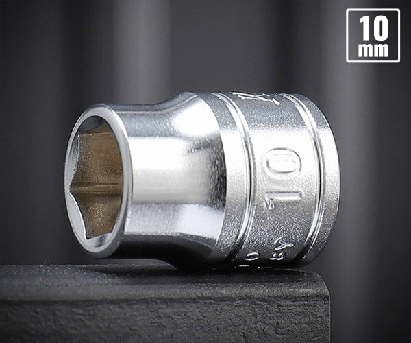 KTC B3-10 ソケット 差込角9.5mm サイズ10mm 六角ソケット【ネコポス対応】