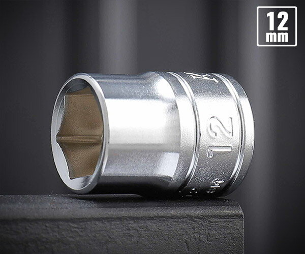 KTC B3-12 ソケット 差込角9.5mm サイズ12mm 六角ソケット【ネコポス対応】
