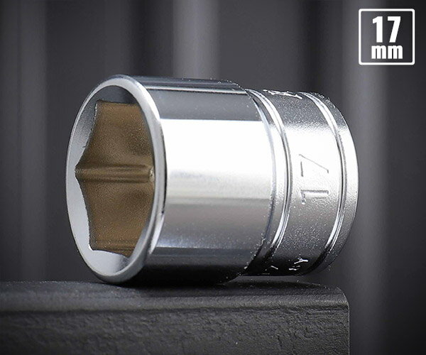 KTC B3-17 ソケット 差込角9.5mm サイズ17mm 六角ソケット【ネコポス対応】