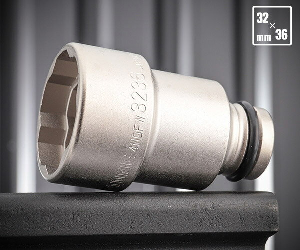 TONE インパクト用ダブルクイックフィットソケット 12.7sq. 4NQFW-3236 トネ 工具