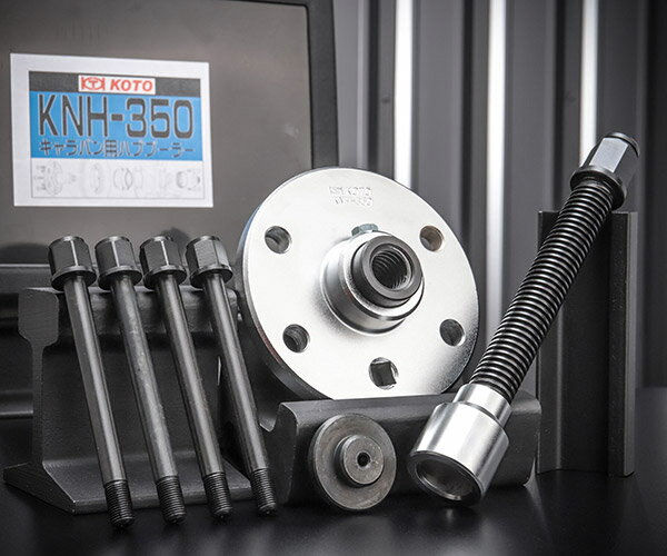 KOTO 江東産業 KNH-350 キャラバン用ハブプーラー