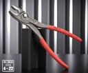 KNIPEX 8201-200SB スリップジョイントプライヤー ツイングリップ クニペックス 工具