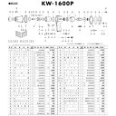 部品 代引き不可 空研 KW-1600p用パーツ【スチールボール】 KW-1600p-No.24 【ネコポス対応】