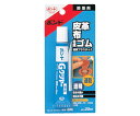 コニシ ボンドGクリヤー 20ml(ブリスターパック) #14323 GC-20B 【飛脚ゆうパケット対応】