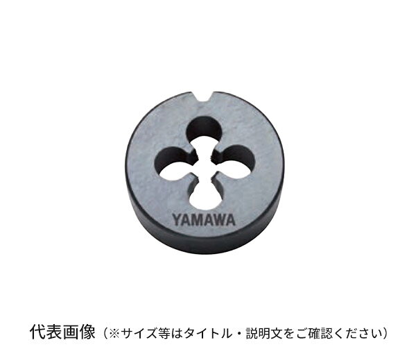 ※写真は代表画像になります。実際の商品とは異なる場合がございます。 仕様、商品名、型番をご確認の上、ご購入をお願い致します。 ※予告無く仕様変更、廃番になることがあります。 ご注文後に欠品の場合はご連絡させていただきます。 ●呼び寸法：M4●ピッチ(mm)：0.7●外径(mm)：20●厚さ(mm)：7表面処理：酸化処理 人気のカテゴリ 新商品 今月の特価品 オリジナル商品 ワケあり特価品