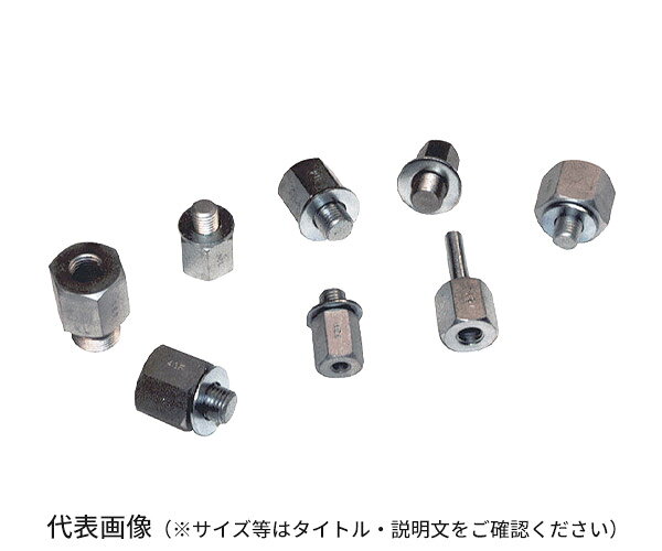 ※商品代引・日時指定はご利用頂けません。 ※ご入金いただいた時点での商品手配となります。 ※商品のキャンセル・返品は受付出来ません。 上記にてご注文いただいた場合、キャンセルさせていただく場合がございますので、 予めご了承ください。 その場合のキャンペーンポイント、クーポン等への保証等は致しかねます。 スライドハンマー用の接続ジョイントです。 ■メーカー：HASCO ■メスW9/16-12→オスM10XP1.5へ変換 人気のカテゴリ 新商品 今月の特価品 オリジナル商品 ワケあり特価品