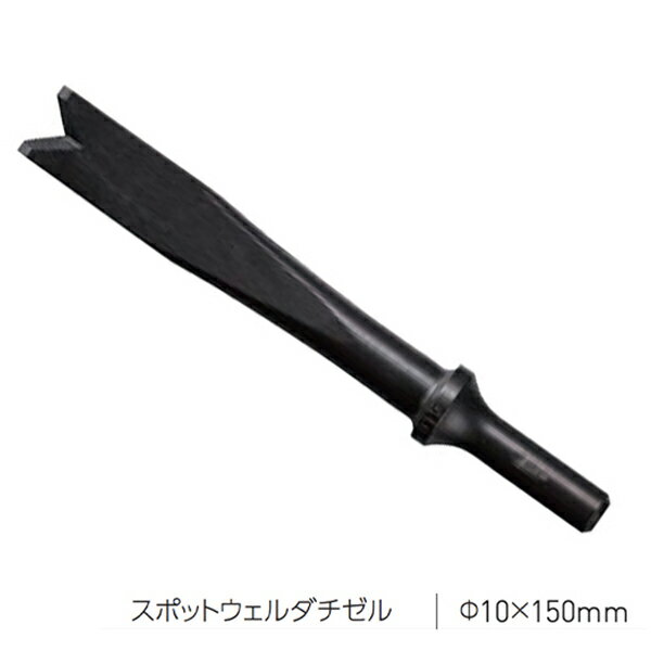 [部品・代引き不可] SP AIR SP-1410用パーツ スポットウェルダーチゼル SP-1410-No.815