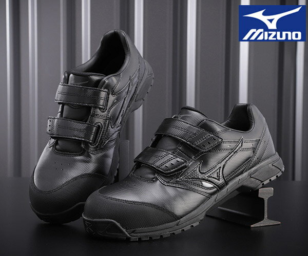 楽天市場】ミズノ 安全靴 オールマイティ c1gaの通販