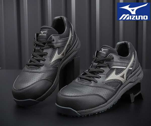 楽天市場】安全靴 ミズノ mizuno オールマイティ almighty ls2