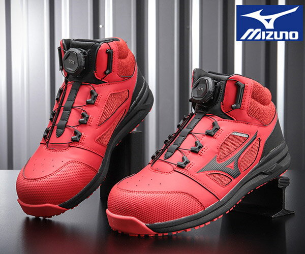 ミズノ 安全靴 LSII 73 M BOA F1GA2203 ミッドパワーBOA搭載 オールマイティ ミッドカット 62 レッド×..