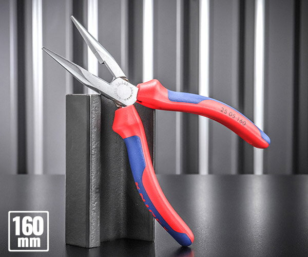 日本正規品 クニペックス ラジオペンチ (SB) (2505-160SB)(4003773010869) KNIPEX