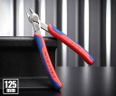 KNIPEX 7813-125 スーパーニッパー クランプ付(SB) クニペックス 工具