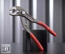 日本正規品 クニペックス コブラ ウォーターポンププライヤー (8701-125SB)(4003773070856) KNIPEX