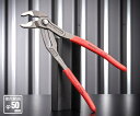 KNIPEX 8701-250SB コブラ ウォーターポンププライヤー クニペックス 工具