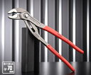 KNIPEX 8701-300SB コブラ ウォーターポンププライヤー クニペックス 工具