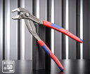 日本正規品 クニペックス コブラ ウォーターポンププライヤー (8702-250)(40037730403