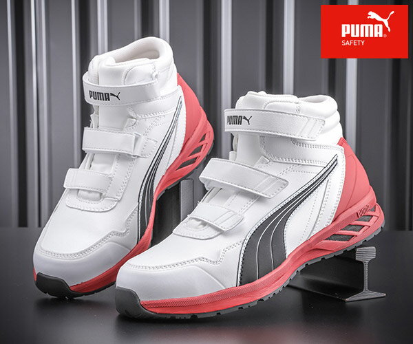 PUMA 安全靴 RIDER 2.0 WHITE MID ライダー 2.0・ホワイト・ミッド No.63.353.0 プーマ おしゃれ かっこいい 作業靴 スニーカー ハイカット ベルト 安全作業靴 作業靴 ワーキング セーフティ …