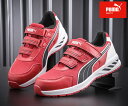 PUMA SPRINT 2.0 RED LOW スプリント 2.0 レッド ロー No.64.328.0 プーマ 安全靴 おしゃれ かっこいい 作業靴 スニーカー 安全作業靴 ワーキング セーフティ シューズ 赤【送料無料】