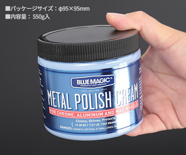 Ķ�õ��°�᤭ BM500 �֥롼�ޥ��å� BLUE MAGIC 550g