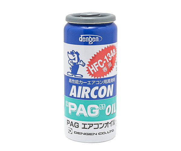 デンゲン PAGオイル入り134aガス缶 50g ガス40g+オイル10g 一般コンプレッサー用 (OG-1040F) (4562396135934) DENGEN ehimemachine-10011221 エヒメマシン 楽天市場店 サンプル画像2