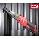 ミルウォーキー 1/2コードレス電動ラチェットレンチ(本体) M12 FIR12-0 JP Milwaukee 12V 81Nm 12.7sq. 12.7角 充電式1/2インチラチェットレンチ M12シリーズ