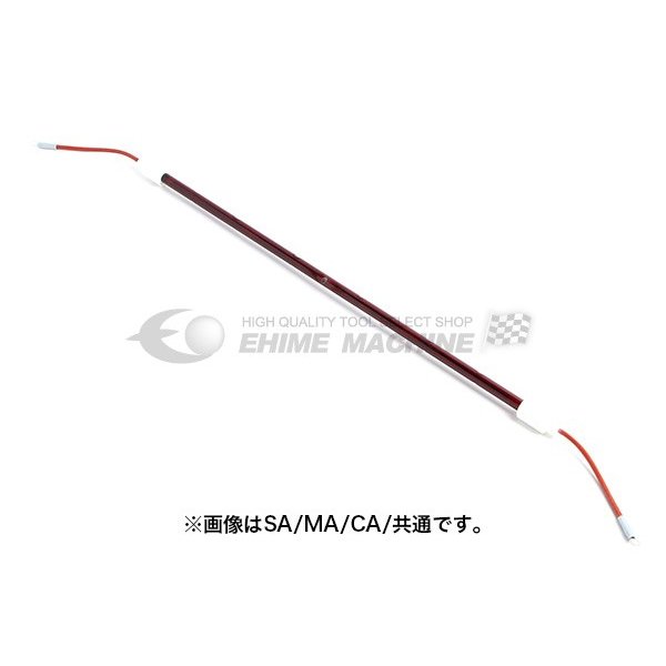  明々工業 CUBIC SYSTEM キュービック 中波ヒーター MA-1-200用交換球 MA-200EL