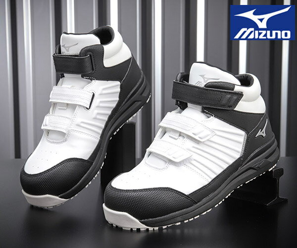 ミズノ 安全靴 SSII 21 H F1GA2205 強靭 オールマイティ ハイカット 01 ホワイト×シルバー×ブラック 脱ぎ履きしやすいベルト式