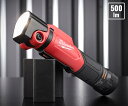 日本正規品 ミルウォーキー REDLITHIUM USB 充電式ワークライト (L4 PWL-301 JP)(4573592040168) milwaukee